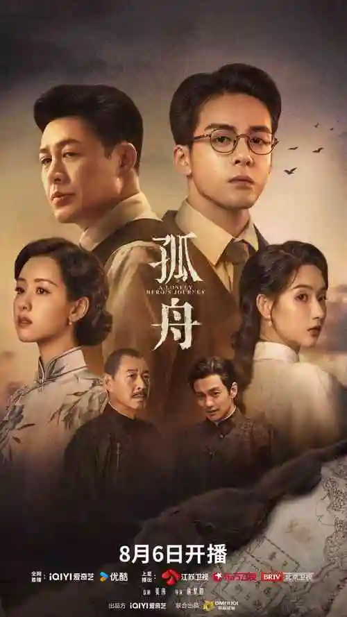 青春草在线观看 星光偶像
